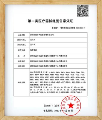 口罩出口通关指南 资质合规与货运代理全流程护航